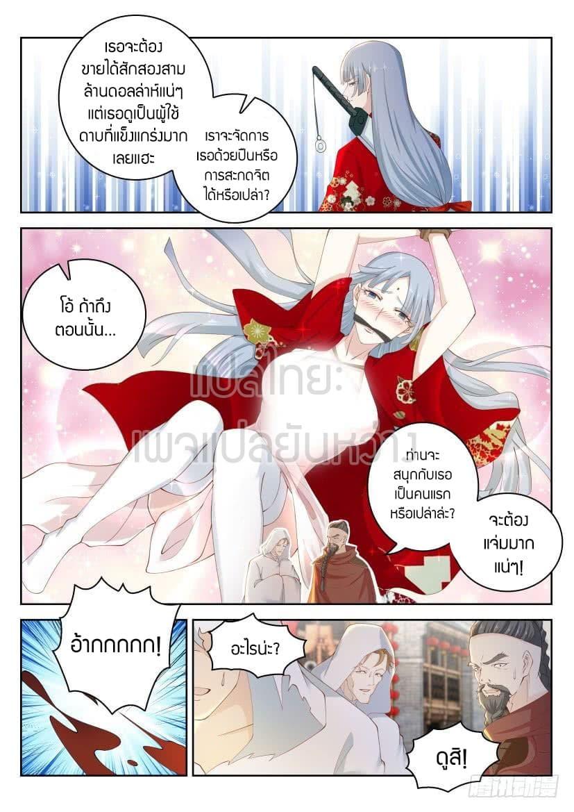 Manga-lc-com อ่านมังงะ อ่านการ์ตูน ออนไลน์ ฟรี Rebirth Of the Urban Immortal Cultivator ตอนที่ 1 2 3 4 5 6 7 8 9 10 11 12 13 14 ฟรี ไม่มีโฆษณา Manga-lc - อ่าน มังงะ อ่าน การ์ตูน ออนไลน์ อ่านมังงะ ฟรี