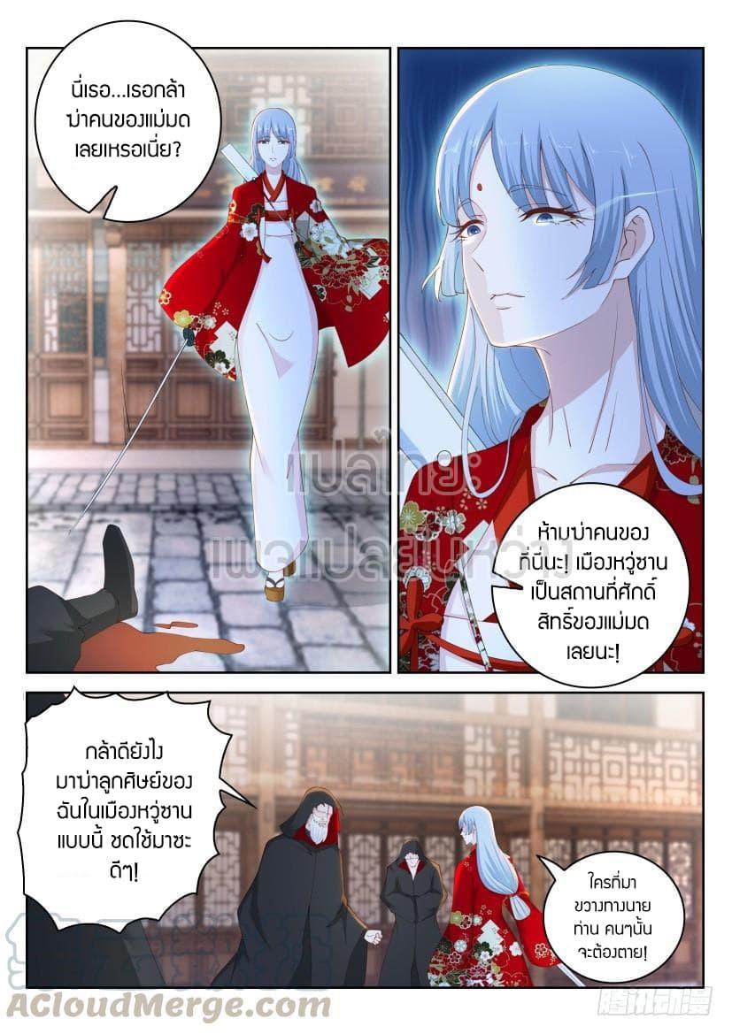 Manga-lc-com อ่านมังงะ อ่านการ์ตูน ออนไลน์ ฟรี Rebirth Of the Urban Immortal Cultivator ตอนที่ 1 2 3 4 5 6 7 8 9 10 11 12 13 14 ฟรี ไม่มีโฆษณา Manga-lc - อ่าน มังงะ อ่าน การ์ตูน ออนไลน์ อ่านมังงะ ฟรี