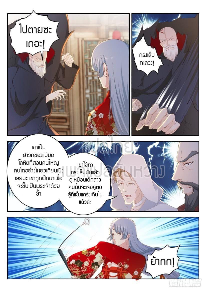 Manga-lc-com อ่านมังงะ อ่านการ์ตูน ออนไลน์ ฟรี Rebirth Of the Urban Immortal Cultivator ตอนที่ 1 2 3 4 5 6 7 8 9 10 11 12 13 14 ฟรี ไม่มีโฆษณา Manga-lc - อ่าน มังงะ อ่าน การ์ตูน ออนไลน์ อ่านมังงะ ฟรี