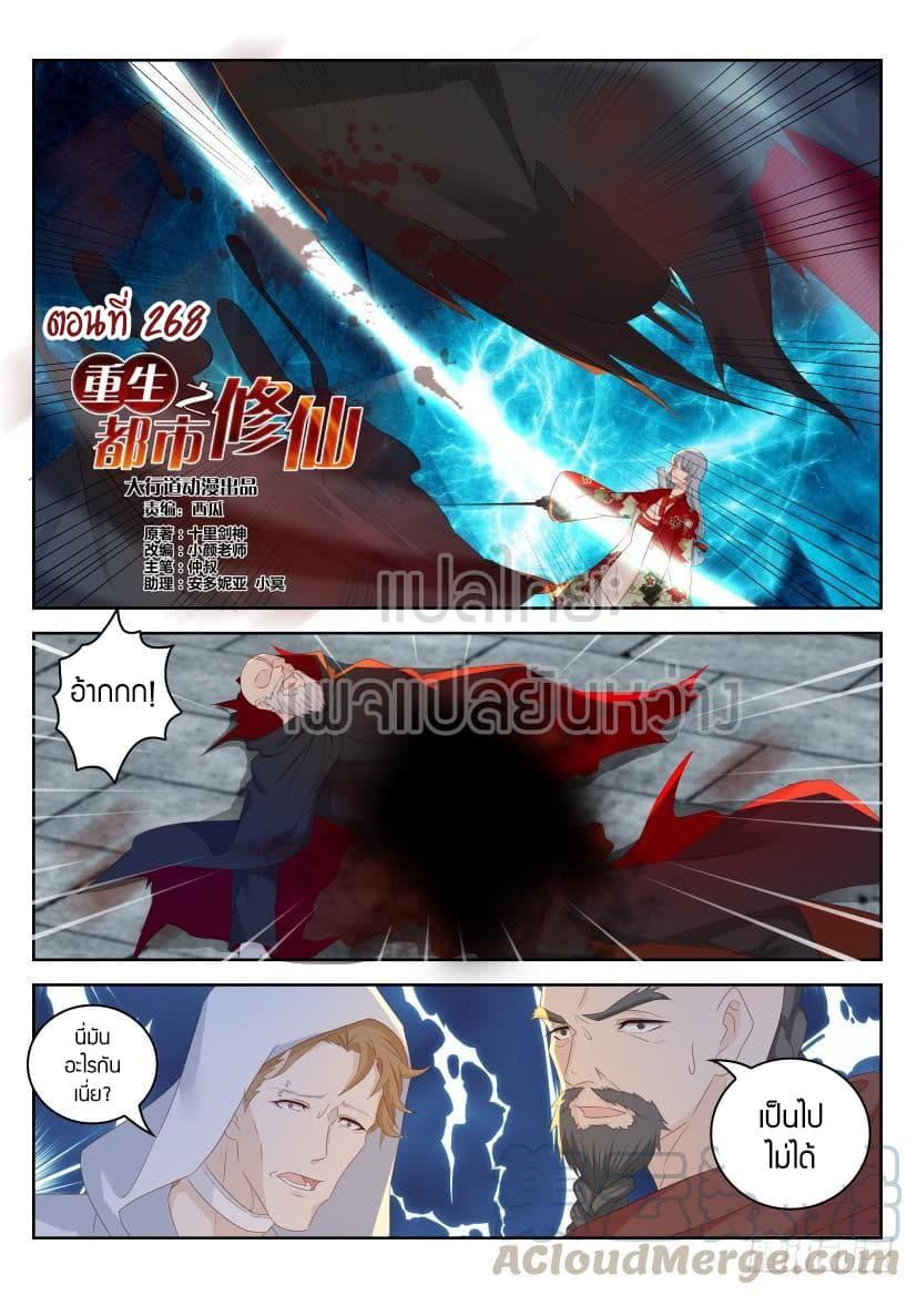 Manga-lc-com อ่านมังงะ อ่านการ์ตูน ออนไลน์ ฟรี Rebirth Of the Urban Immortal Cultivator ตอนที่ 1 2 3 4 5 6 7 8 9 10 11 12 13 14 ฟรี ไม่มีโฆษณา Manga-lc - อ่าน มังงะ อ่าน การ์ตูน ออนไลน์ อ่านมังงะ ฟรี