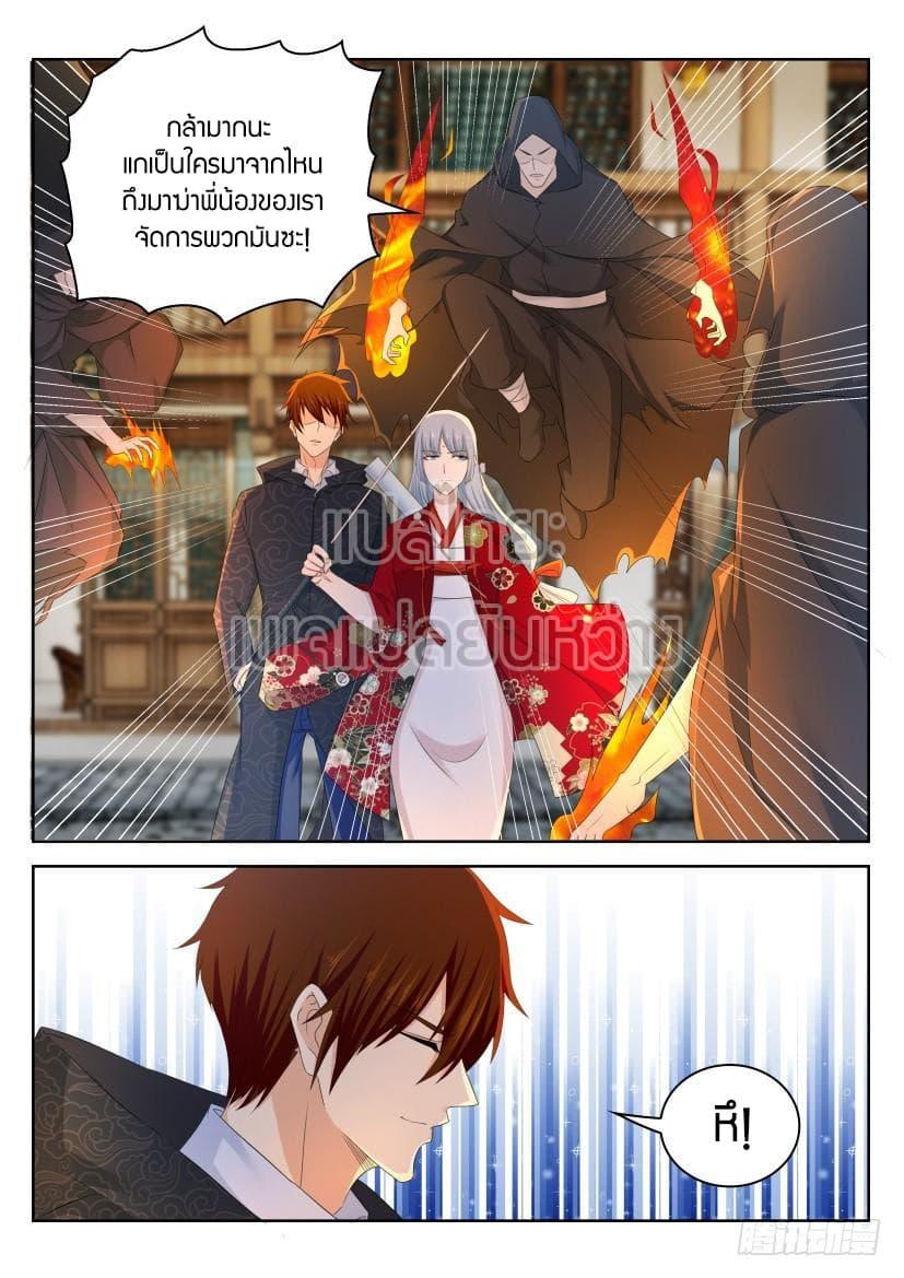 Manga-lc-com อ่านมังงะ อ่านการ์ตูน ออนไลน์ ฟรี Rebirth Of the Urban Immortal Cultivator ตอนที่ 1 2 3 4 5 6 7 8 9 10 11 12 13 14 ฟรี ไม่มีโฆษณา Manga-lc - อ่าน มังงะ อ่าน การ์ตูน ออนไลน์ อ่านมังงะ ฟรี