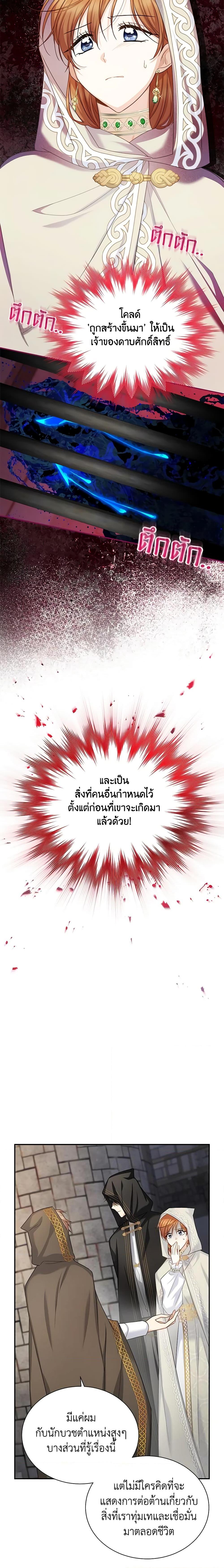 Manga-lc-com อ่านมังงะ อ่านการ์ตูน ออนไลน์ ฟรี The Soulless Duchess ตอนที่ 1 2 3 4 5 6 7 8 9 10 11 12 13 14 ฟรี ไม่มีโฆษณา Manga-lc - อ่าน มังงะ อ่าน การ์ตูน ออนไลน์ อ่านมังงะ ฟรี