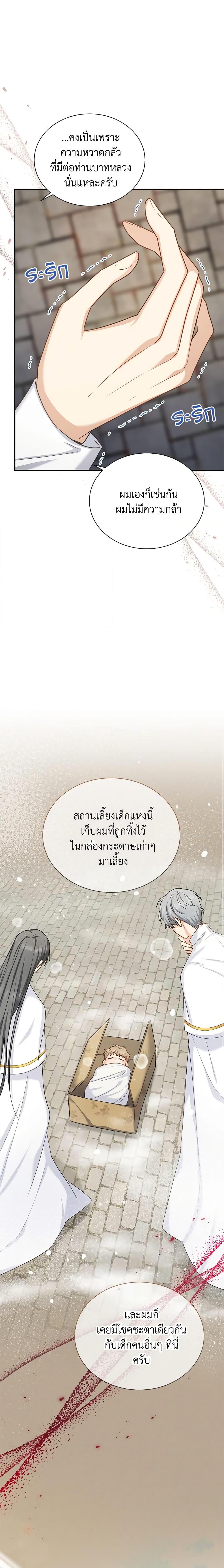 Manga-lc-com อ่านมังงะ อ่านการ์ตูน ออนไลน์ ฟรี The Soulless Duchess ตอนที่ 1 2 3 4 5 6 7 8 9 10 11 12 13 14 ฟรี ไม่มีโฆษณา Manga-lc - อ่าน มังงะ อ่าน การ์ตูน ออนไลน์ อ่านมังงะ ฟรี