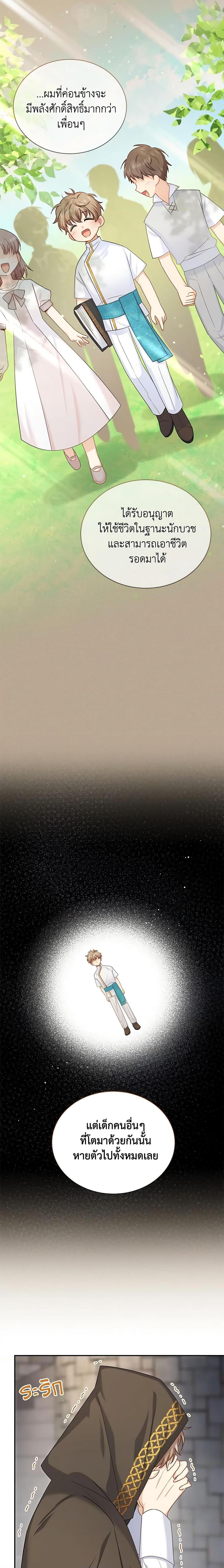 Manga-lc-com อ่านมังงะ อ่านการ์ตูน ออนไลน์ ฟรี The Soulless Duchess ตอนที่ 1 2 3 4 5 6 7 8 9 10 11 12 13 14 ฟรี ไม่มีโฆษณา Manga-lc - อ่าน มังงะ อ่าน การ์ตูน ออนไลน์ อ่านมังงะ ฟรี