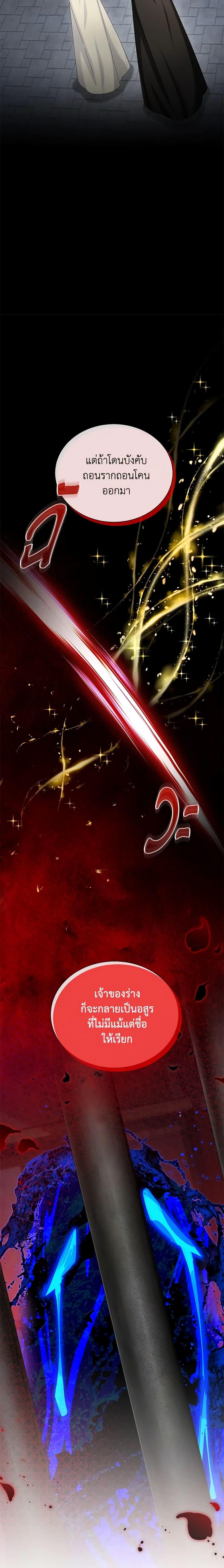 Manga-lc-com อ่านมังงะ อ่านการ์ตูน ออนไลน์ ฟรี The Soulless Duchess ตอนที่ 1 2 3 4 5 6 7 8 9 10 11 12 13 14 ฟรี ไม่มีโฆษณา Manga-lc - อ่าน มังงะ อ่าน การ์ตูน ออนไลน์ อ่านมังงะ ฟรี