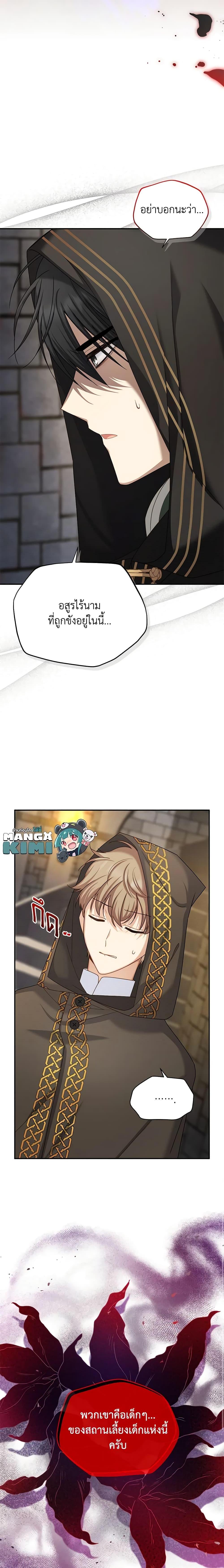 Manga-lc-com อ่านมังงะ อ่านการ์ตูน ออนไลน์ ฟรี The Soulless Duchess ตอนที่ 1 2 3 4 5 6 7 8 9 10 11 12 13 14 ฟรี ไม่มีโฆษณา Manga-lc - อ่าน มังงะ อ่าน การ์ตูน ออนไลน์ อ่านมังงะ ฟรี