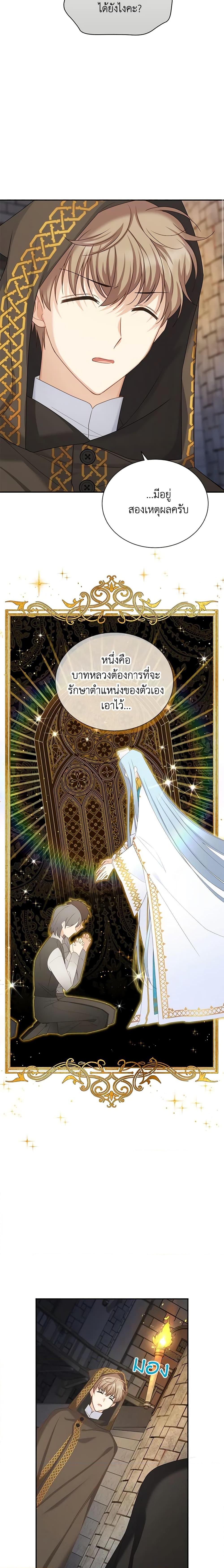 Manga-lc-com อ่านมังงะ อ่านการ์ตูน ออนไลน์ ฟรี The Soulless Duchess ตอนที่ 1 2 3 4 5 6 7 8 9 10 11 12 13 14 ฟรี ไม่มีโฆษณา Manga-lc - อ่าน มังงะ อ่าน การ์ตูน ออนไลน์ อ่านมังงะ ฟรี