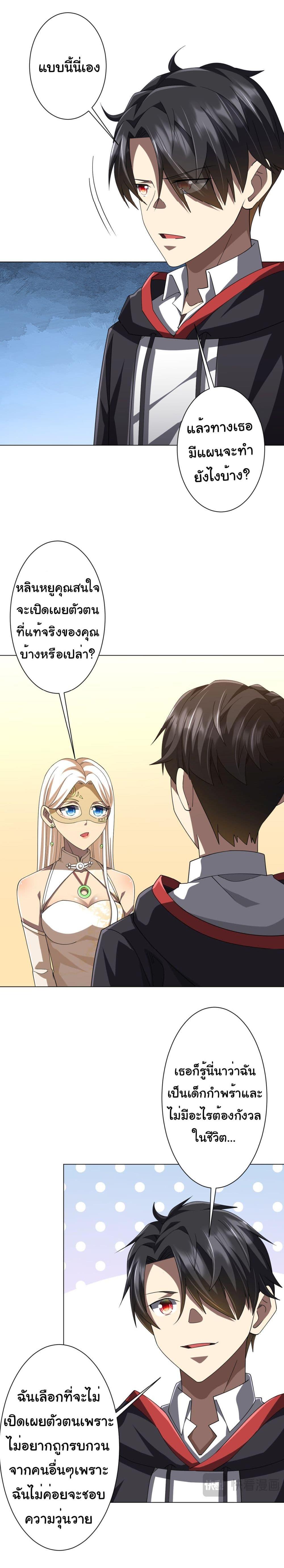 Manga-lc-com อ่านมังงะ อ่านการ์ตูน ออนไลน์ ฟรี Start with Trillions of Coins ตอนที่ 1 2 3 4 5 6 7 8 9 10 11 12 13 14 ฟรี ไม่มีโฆษณา Manga-lc - อ่าน มังงะ อ่าน การ์ตูน ออนไลน์ อ่านมังงะ ฟรี