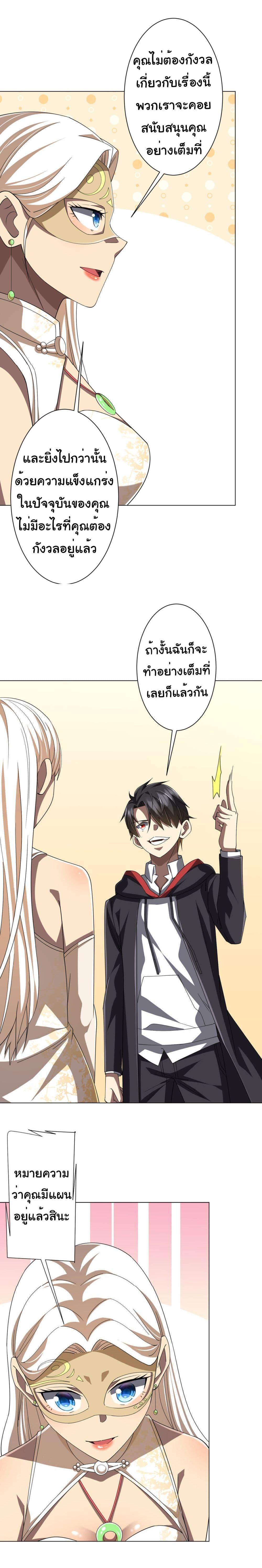 Manga-lc-com อ่านมังงะ อ่านการ์ตูน ออนไลน์ ฟรี Start with Trillions of Coins ตอนที่ 1 2 3 4 5 6 7 8 9 10 11 12 13 14 ฟรี ไม่มีโฆษณา Manga-lc - อ่าน มังงะ อ่าน การ์ตูน ออนไลน์ อ่านมังงะ ฟรี