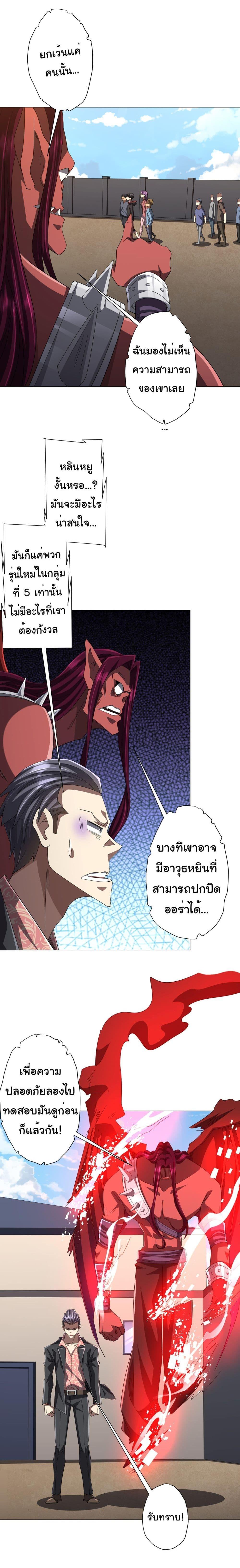 Manga-lc-com อ่านมังงะ อ่านการ์ตูน ออนไลน์ ฟรี Start with Trillions of Coins ตอนที่ 1 2 3 4 5 6 7 8 9 10 11 12 13 14 ฟรี ไม่มีโฆษณา Manga-lc - อ่าน มังงะ อ่าน การ์ตูน ออนไลน์ อ่านมังงะ ฟรี