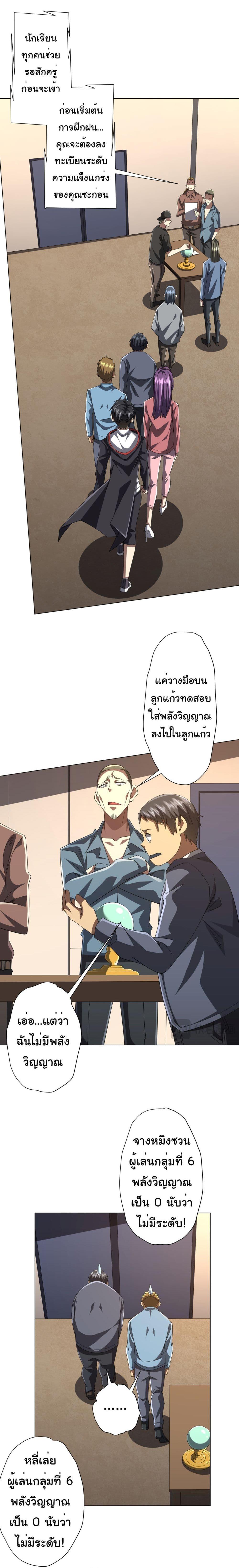 Manga-lc-com อ่านมังงะ อ่านการ์ตูน ออนไลน์ ฟรี Start with Trillions of Coins ตอนที่ 1 2 3 4 5 6 7 8 9 10 11 12 13 14 ฟรี ไม่มีโฆษณา Manga-lc - อ่าน มังงะ อ่าน การ์ตูน ออนไลน์ อ่านมังงะ ฟรี