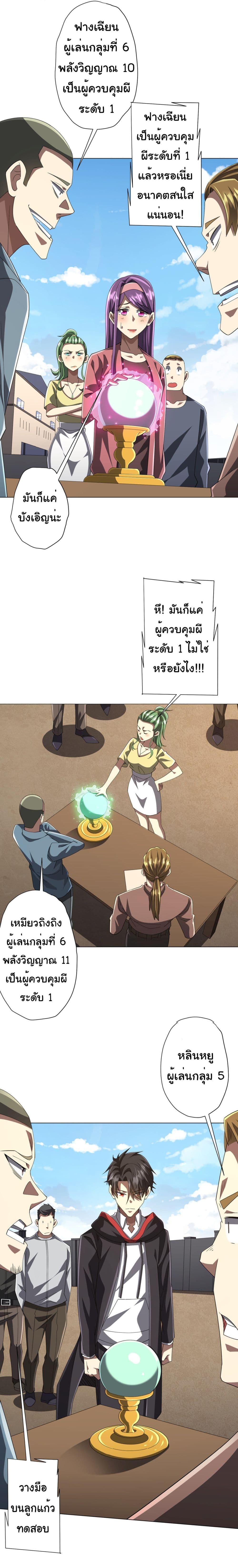 Manga-lc-com อ่านมังงะ อ่านการ์ตูน ออนไลน์ ฟรี Start with Trillions of Coins ตอนที่ 1 2 3 4 5 6 7 8 9 10 11 12 13 14 ฟรี ไม่มีโฆษณา Manga-lc - อ่าน มังงะ อ่าน การ์ตูน ออนไลน์ อ่านมังงะ ฟรี