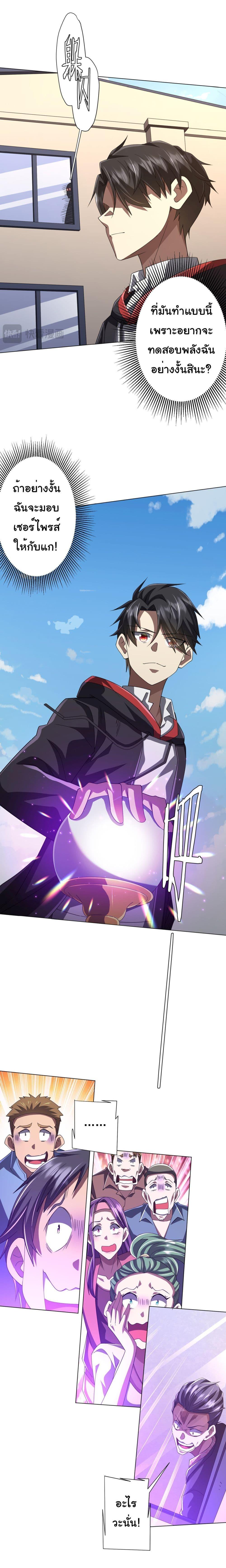 Manga-lc-com อ่านมังงะ อ่านการ์ตูน ออนไลน์ ฟรี Start with Trillions of Coins ตอนที่ 1 2 3 4 5 6 7 8 9 10 11 12 13 14 ฟรี ไม่มีโฆษณา Manga-lc - อ่าน มังงะ อ่าน การ์ตูน ออนไลน์ อ่านมังงะ ฟรี