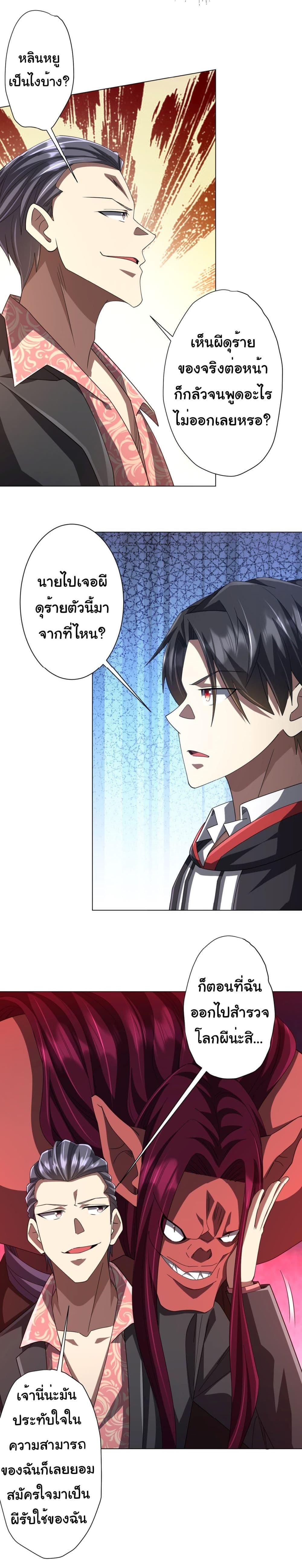 Manga-lc-com อ่านมังงะ อ่านการ์ตูน ออนไลน์ ฟรี Start with Trillions of Coins ตอนที่ 1 2 3 4 5 6 7 8 9 10 11 12 13 14 ฟรี ไม่มีโฆษณา Manga-lc - อ่าน มังงะ อ่าน การ์ตูน ออนไลน์ อ่านมังงะ ฟรี