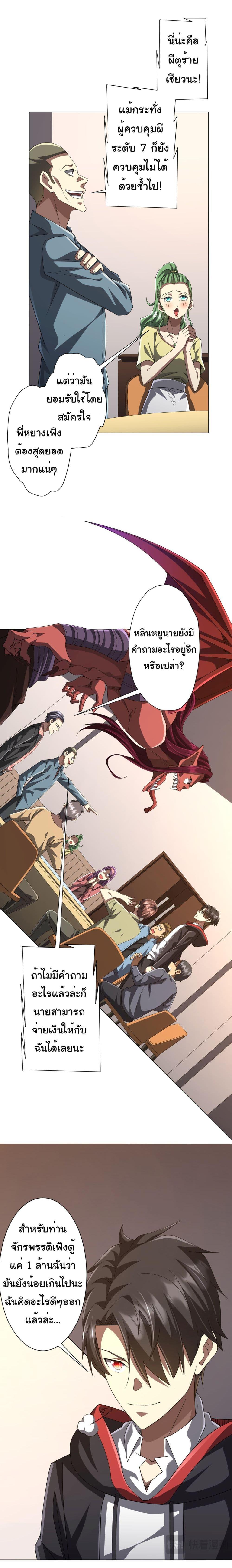 Manga-lc-com อ่านมังงะ อ่านการ์ตูน ออนไลน์ ฟรี Start with Trillions of Coins ตอนที่ 1 2 3 4 5 6 7 8 9 10 11 12 13 14 ฟรี ไม่มีโฆษณา Manga-lc - อ่าน มังงะ อ่าน การ์ตูน ออนไลน์ อ่านมังงะ ฟรี