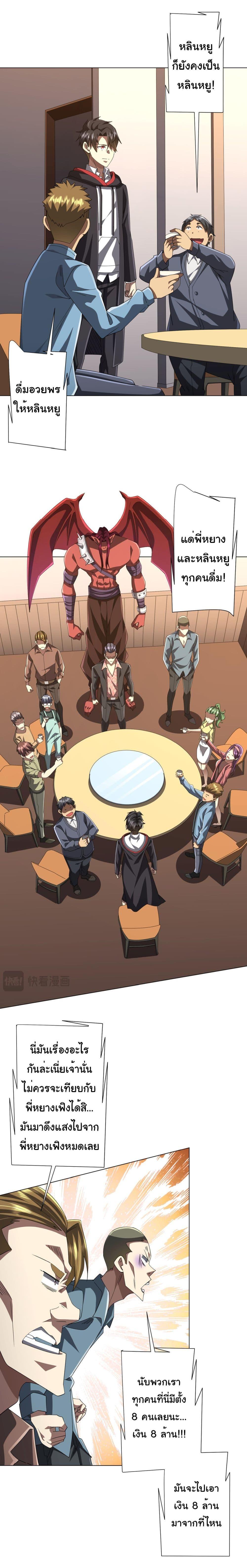 Manga-lc-com อ่านมังงะ อ่านการ์ตูน ออนไลน์ ฟรี Start with Trillions of Coins ตอนที่ 1 2 3 4 5 6 7 8 9 10 11 12 13 14 ฟรี ไม่มีโฆษณา Manga-lc - อ่าน มังงะ อ่าน การ์ตูน ออนไลน์ อ่านมังงะ ฟรี