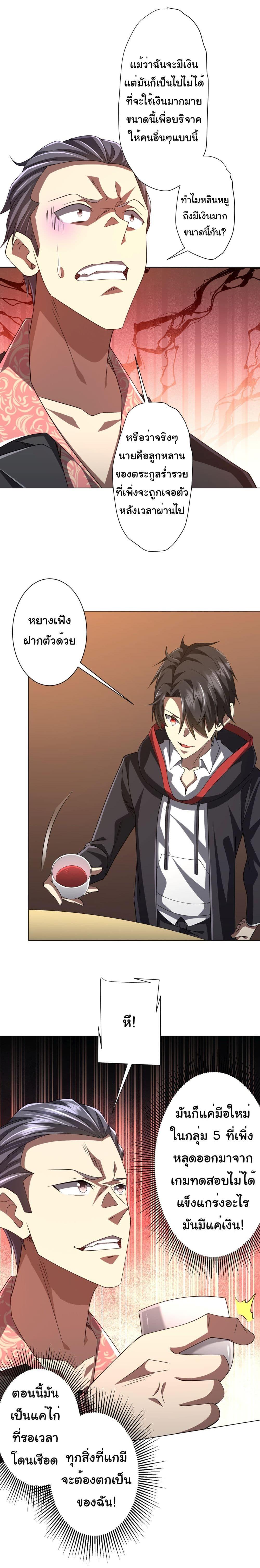 Manga-lc-com อ่านมังงะ อ่านการ์ตูน ออนไลน์ ฟรี Start with Trillions of Coins ตอนที่ 1 2 3 4 5 6 7 8 9 10 11 12 13 14 ฟรี ไม่มีโฆษณา Manga-lc - อ่าน มังงะ อ่าน การ์ตูน ออนไลน์ อ่านมังงะ ฟรี