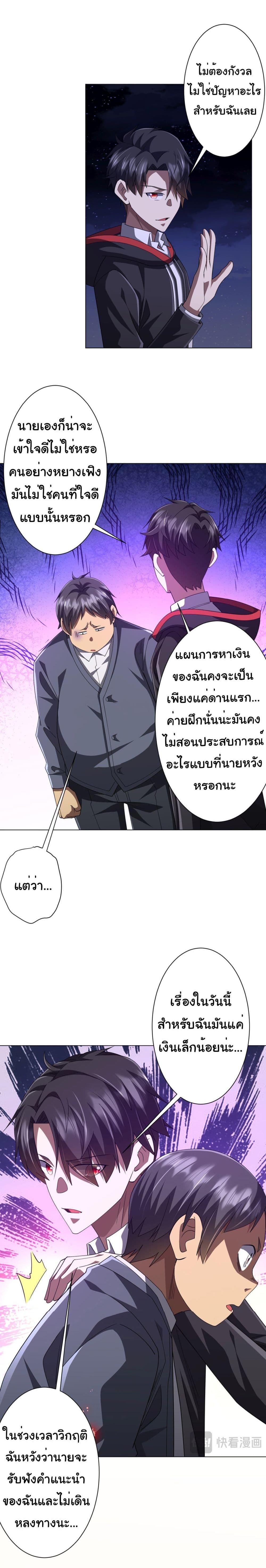 Manga-lc-com อ่านมังงะ อ่านการ์ตูน ออนไลน์ ฟรี Start with Trillions of Coins ตอนที่ 1 2 3 4 5 6 7 8 9 10 11 12 13 14 ฟรี ไม่มีโฆษณา Manga-lc - อ่าน มังงะ อ่าน การ์ตูน ออนไลน์ อ่านมังงะ ฟรี