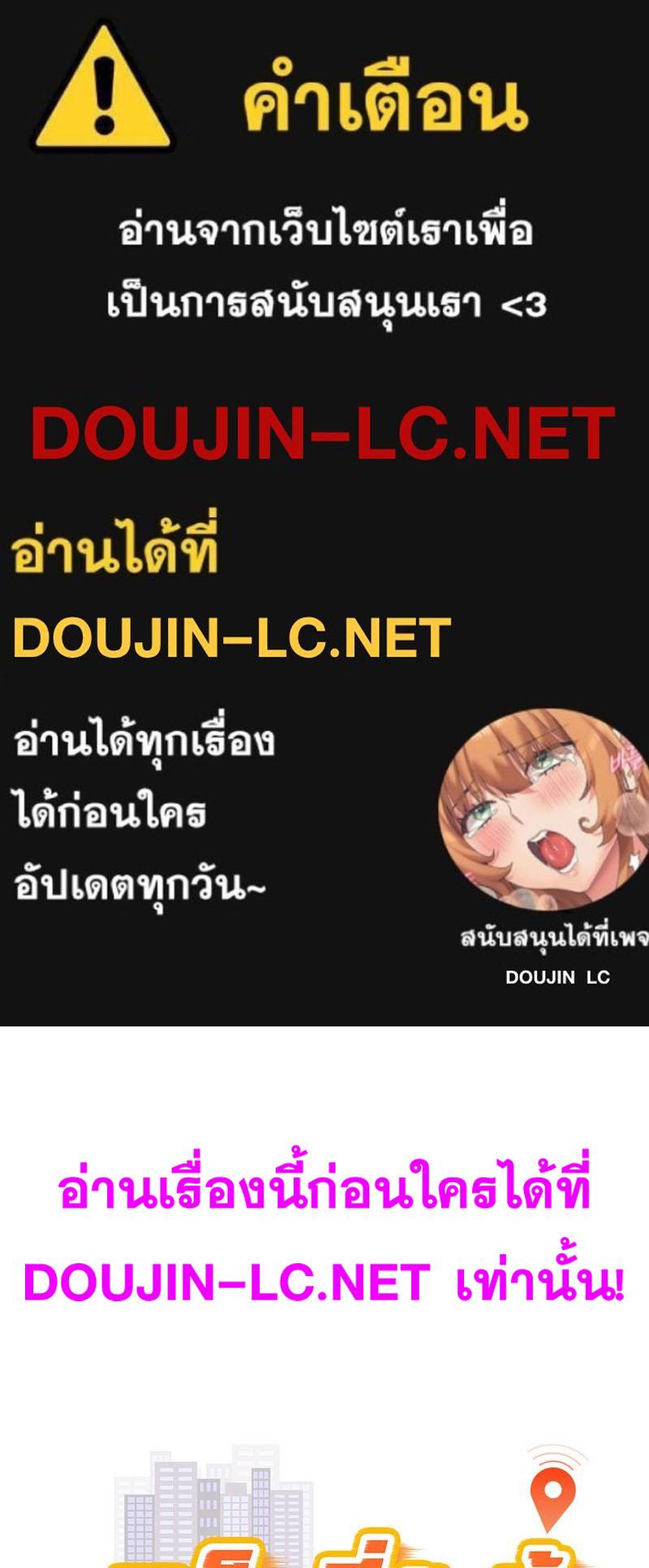 Doujin-Lc- อ่าน โดจิน มังฮวา เกาหลี ญี่ปุ่น จีน แปลไทย Taxi ตอนที่ 1 2 3 4 5 6 7 8 9 10 11 12 13 14 ฟรี ไม่มีโฆษณา อ่าน โดจิน Manhwa เกาหลี ญี่ปุ่น จีน เรามีครบ คัดมาให้เน้นๆ โดจิน 18+ รับประกันความฟินโดย  Doujin Lc