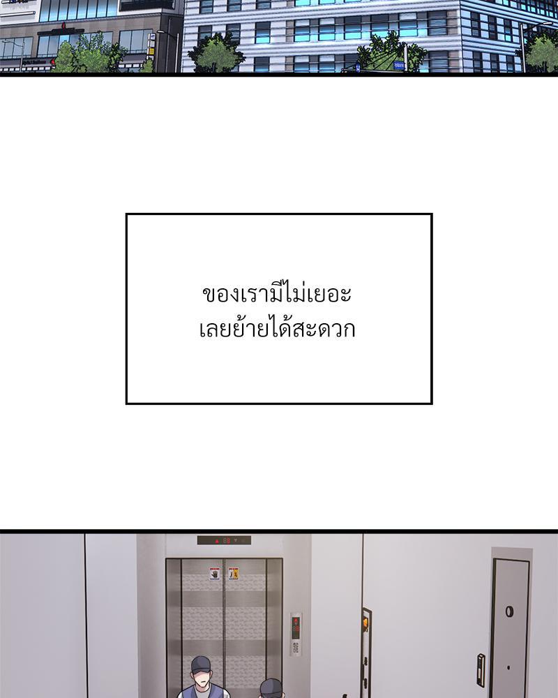Doujin-Lc- อ่าน โดจิน มังฮวา เกาหลี ญี่ปุ่น จีน แปลไทย Taxi ตอนที่ 1 2 3 4 5 6 7 8 9 10 11 12 13 14 ฟรี ไม่มีโฆษณา อ่าน โดจิน Manhwa เกาหลี ญี่ปุ่น จีน เรามีครบ คัดมาให้เน้นๆ โดจิน 18+ รับประกันความฟินโดย  Doujin Lc