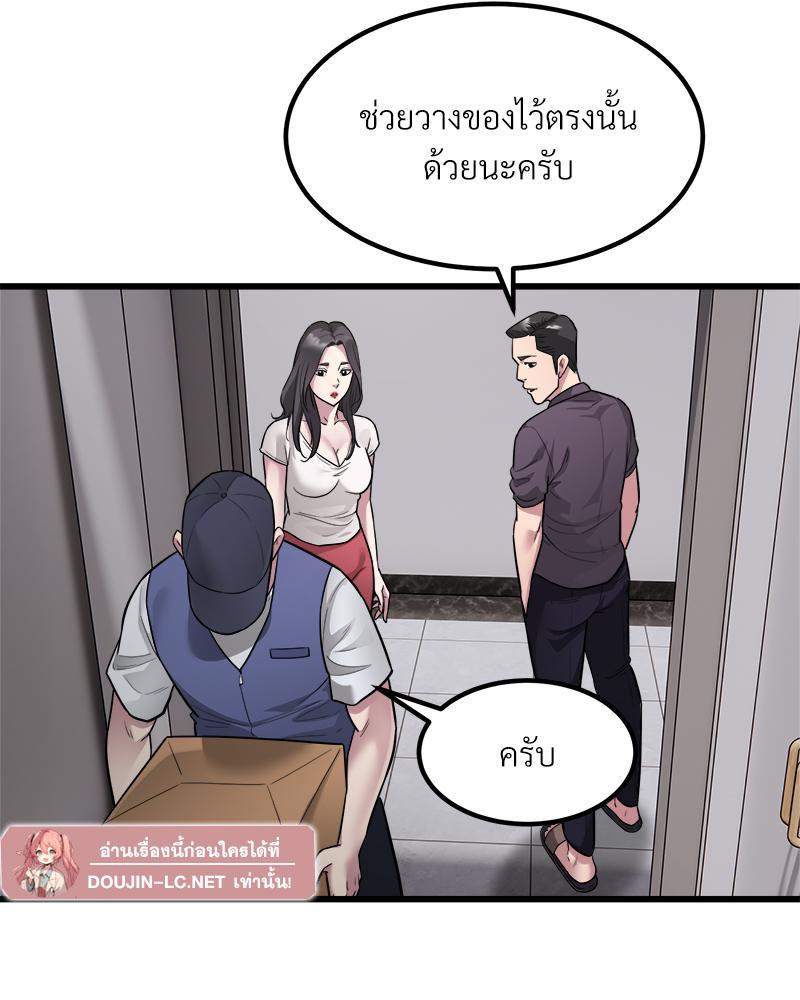 Doujin-Lc- อ่าน โดจิน มังฮวา เกาหลี ญี่ปุ่น จีน แปลไทย Taxi ตอนที่ 1 2 3 4 5 6 7 8 9 10 11 12 13 14 ฟรี ไม่มีโฆษณา อ่าน โดจิน Manhwa เกาหลี ญี่ปุ่น จีน เรามีครบ คัดมาให้เน้นๆ โดจิน 18+ รับประกันความฟินโดย  Doujin Lc