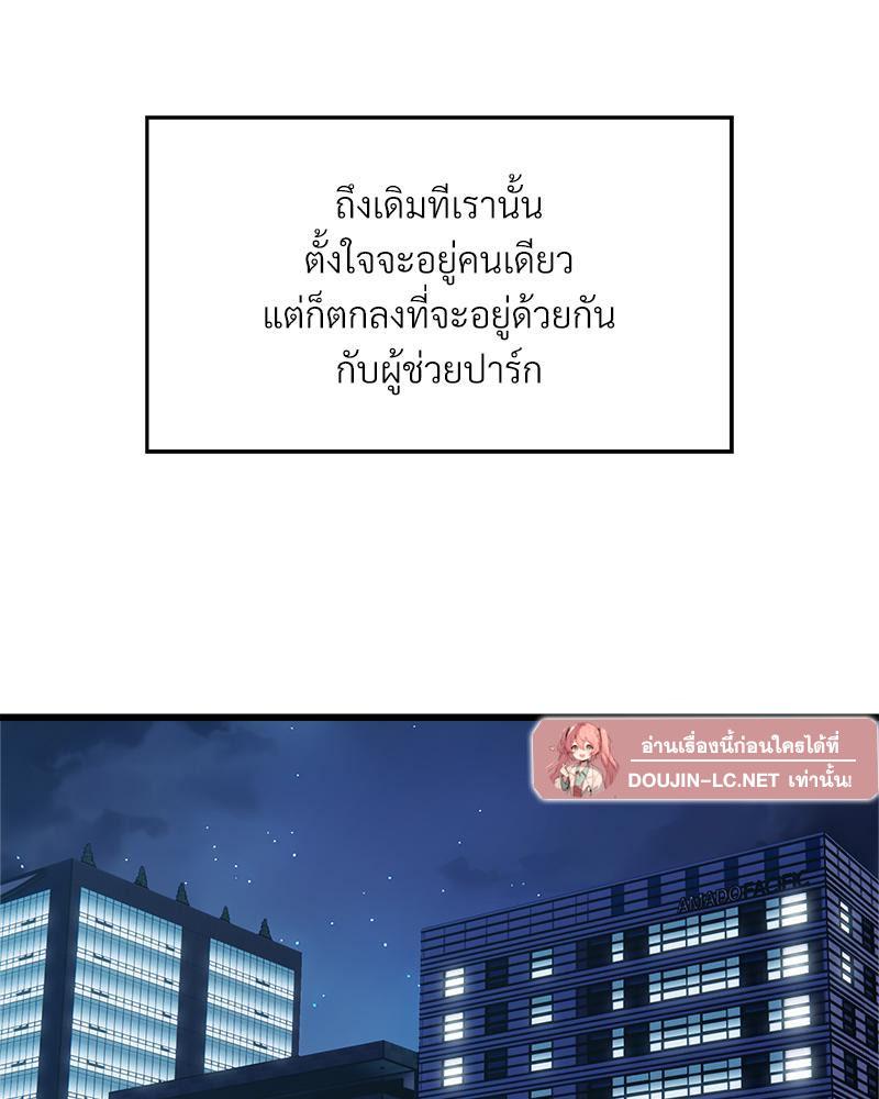 Doujin-Lc- อ่าน โดจิน มังฮวา เกาหลี ญี่ปุ่น จีน แปลไทย Taxi ตอนที่ 1 2 3 4 5 6 7 8 9 10 11 12 13 14 ฟรี ไม่มีโฆษณา อ่าน โดจิน Manhwa เกาหลี ญี่ปุ่น จีน เรามีครบ คัดมาให้เน้นๆ โดจิน 18+ รับประกันความฟินโดย  Doujin Lc