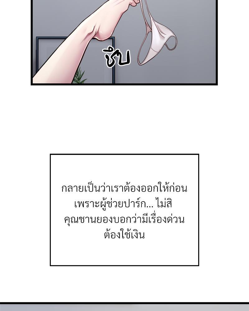 Doujin-Lc- อ่าน โดจิน มังฮวา เกาหลี ญี่ปุ่น จีน แปลไทย Taxi ตอนที่ 1 2 3 4 5 6 7 8 9 10 11 12 13 14 ฟรี ไม่มีโฆษณา อ่าน โดจิน Manhwa เกาหลี ญี่ปุ่น จีน เรามีครบ คัดมาให้เน้นๆ โดจิน 18+ รับประกันความฟินโดย  Doujin Lc