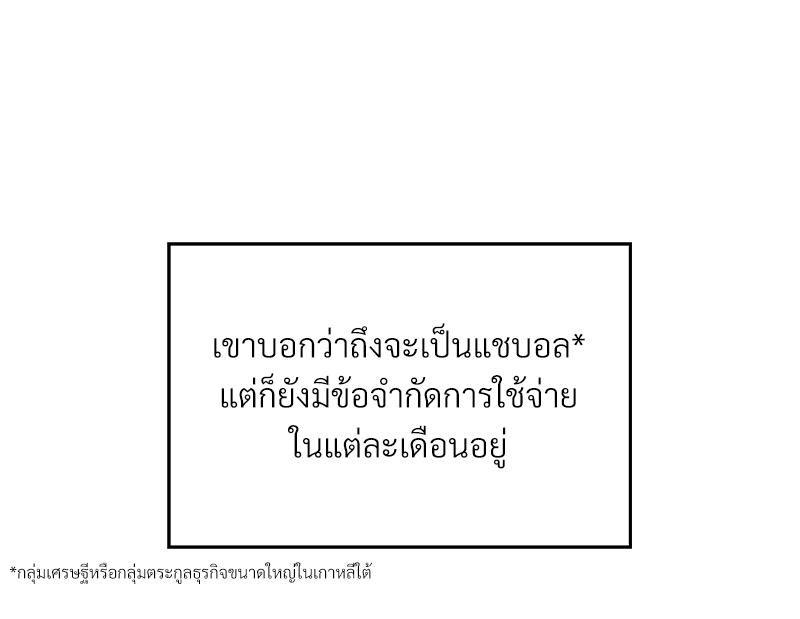 Doujin-Lc- อ่าน โดจิน มังฮวา เกาหลี ญี่ปุ่น จีน แปลไทย Taxi ตอนที่ 1 2 3 4 5 6 7 8 9 10 11 12 13 14 ฟรี ไม่มีโฆษณา อ่าน โดจิน Manhwa เกาหลี ญี่ปุ่น จีน เรามีครบ คัดมาให้เน้นๆ โดจิน 18+ รับประกันความฟินโดย  Doujin Lc