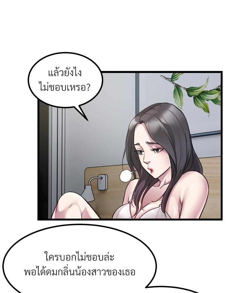 Doujin-Lc- อ่าน โดจิน มังฮวา เกาหลี ญี่ปุ่น จีน แปลไทย Taxi ตอนที่ 1 2 3 4 5 6 7 8 9 10 11 12 13 14 ฟรี ไม่มีโฆษณา อ่าน โดจิน Manhwa เกาหลี ญี่ปุ่น จีน เรามีครบ คัดมาให้เน้นๆ โดจิน 18+ รับประกันความฟินโดย  Doujin Lc