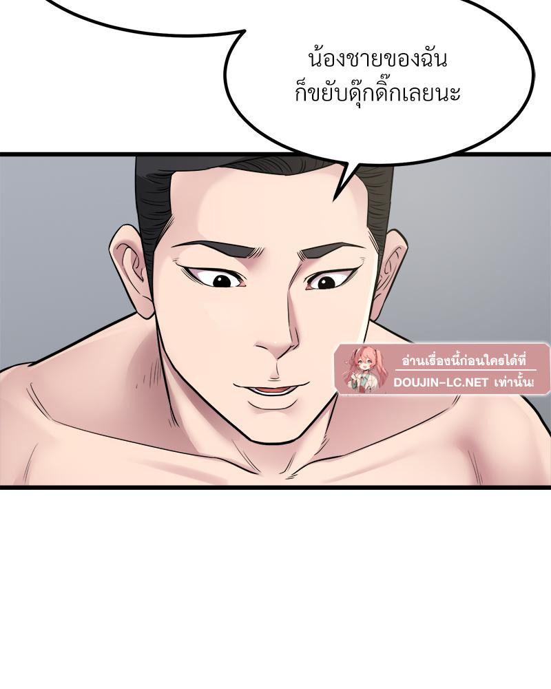 Doujin-Lc- อ่าน โดจิน มังฮวา เกาหลี ญี่ปุ่น จีน แปลไทย Taxi ตอนที่ 1 2 3 4 5 6 7 8 9 10 11 12 13 14 ฟรี ไม่มีโฆษณา อ่าน โดจิน Manhwa เกาหลี ญี่ปุ่น จีน เรามีครบ คัดมาให้เน้นๆ โดจิน 18+ รับประกันความฟินโดย  Doujin Lc