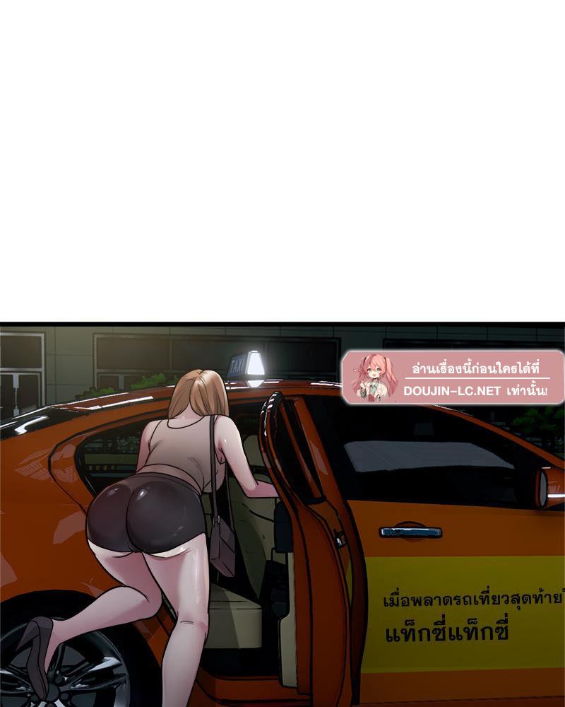 Doujin-Lc- อ่าน โดจิน มังฮวา เกาหลี ญี่ปุ่น จีน แปลไทย Taxi ตอนที่ 1 2 3 4 5 6 7 8 9 10 11 12 13 14 ฟรี ไม่มีโฆษณา อ่าน โดจิน Manhwa เกาหลี ญี่ปุ่น จีน เรามีครบ คัดมาให้เน้นๆ โดจิน 18+ รับประกันความฟินโดย  Doujin Lc