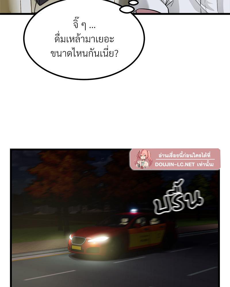 Doujin-Lc- อ่าน โดจิน มังฮวา เกาหลี ญี่ปุ่น จีน แปลไทย Taxi ตอนที่ 1 2 3 4 5 6 7 8 9 10 11 12 13 14 ฟรี ไม่มีโฆษณา อ่าน โดจิน Manhwa เกาหลี ญี่ปุ่น จีน เรามีครบ คัดมาให้เน้นๆ โดจิน 18+ รับประกันความฟินโดย  Doujin Lc