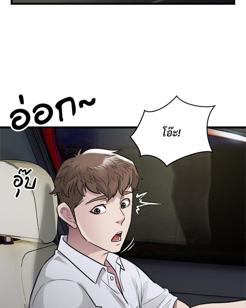 Doujin-Lc- อ่าน โดจิน มังฮวา เกาหลี ญี่ปุ่น จีน แปลไทย Taxi ตอนที่ 1 2 3 4 5 6 7 8 9 10 11 12 13 14 ฟรี ไม่มีโฆษณา อ่าน โดจิน Manhwa เกาหลี ญี่ปุ่น จีน เรามีครบ คัดมาให้เน้นๆ โดจิน 18+ รับประกันความฟินโดย  Doujin Lc