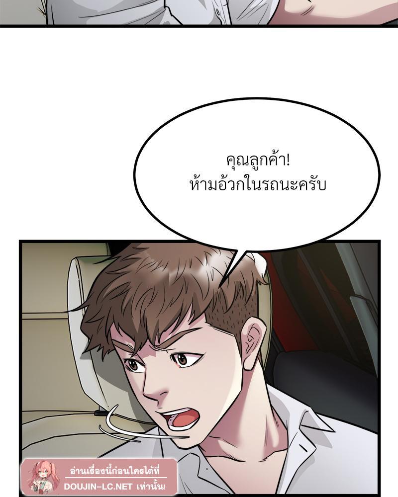 Doujin-Lc- อ่าน โดจิน มังฮวา เกาหลี ญี่ปุ่น จีน แปลไทย Taxi ตอนที่ 1 2 3 4 5 6 7 8 9 10 11 12 13 14 ฟรี ไม่มีโฆษณา อ่าน โดจิน Manhwa เกาหลี ญี่ปุ่น จีน เรามีครบ คัดมาให้เน้นๆ โดจิน 18+ รับประกันความฟินโดย  Doujin Lc