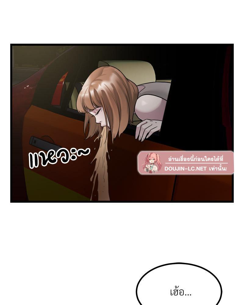 Doujin-Lc- อ่าน โดจิน มังฮวา เกาหลี ญี่ปุ่น จีน แปลไทย Taxi ตอนที่ 1 2 3 4 5 6 7 8 9 10 11 12 13 14 ฟรี ไม่มีโฆษณา อ่าน โดจิน Manhwa เกาหลี ญี่ปุ่น จีน เรามีครบ คัดมาให้เน้นๆ โดจิน 18+ รับประกันความฟินโดย  Doujin Lc