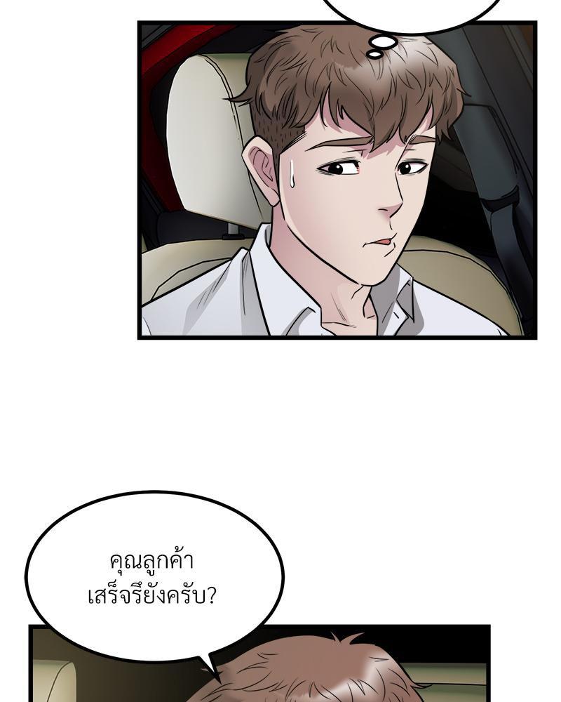 Doujin-Lc- อ่าน โดจิน มังฮวา เกาหลี ญี่ปุ่น จีน แปลไทย Taxi ตอนที่ 1 2 3 4 5 6 7 8 9 10 11 12 13 14 ฟรี ไม่มีโฆษณา อ่าน โดจิน Manhwa เกาหลี ญี่ปุ่น จีน เรามีครบ คัดมาให้เน้นๆ โดจิน 18+ รับประกันความฟินโดย  Doujin Lc