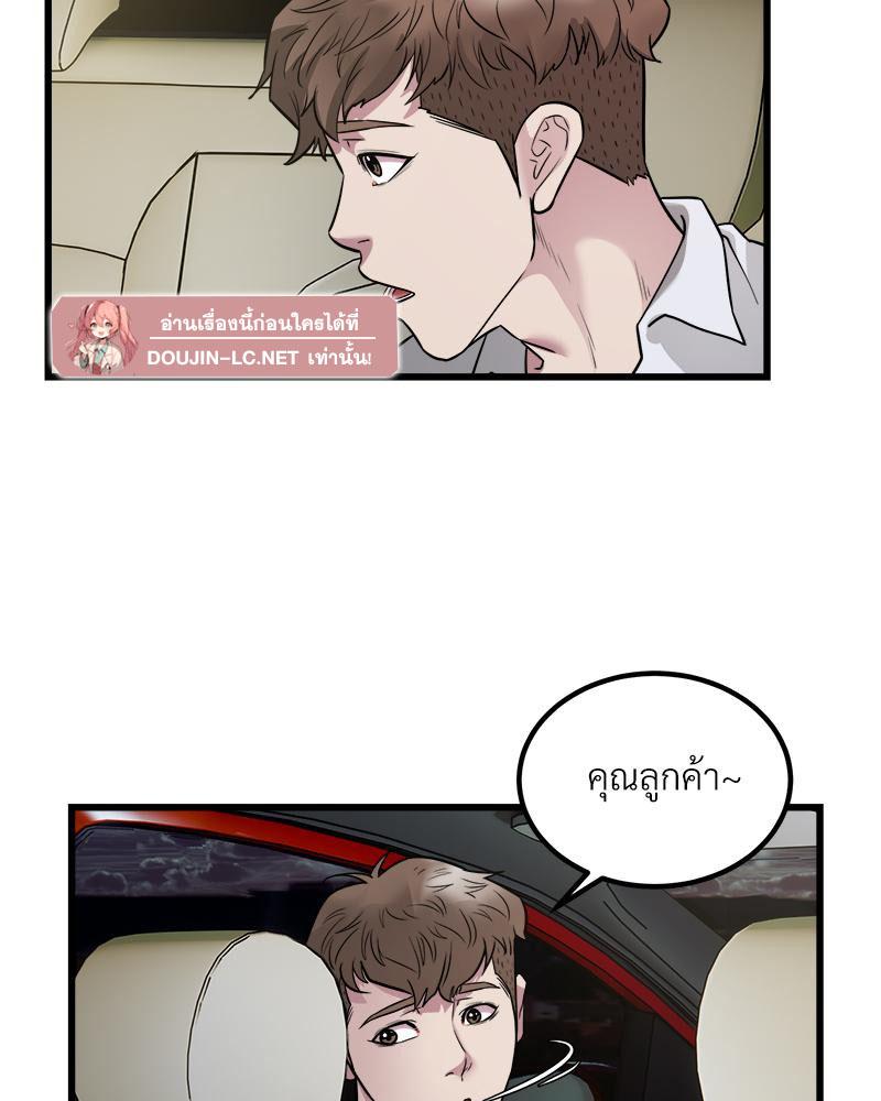 Doujin-Lc- อ่าน โดจิน มังฮวา เกาหลี ญี่ปุ่น จีน แปลไทย Taxi ตอนที่ 1 2 3 4 5 6 7 8 9 10 11 12 13 14 ฟรี ไม่มีโฆษณา อ่าน โดจิน Manhwa เกาหลี ญี่ปุ่น จีน เรามีครบ คัดมาให้เน้นๆ โดจิน 18+ รับประกันความฟินโดย  Doujin Lc