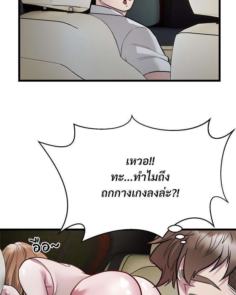 Doujin-Lc- อ่าน โดจิน มังฮวา เกาหลี ญี่ปุ่น จีน แปลไทย Taxi ตอนที่ 1 2 3 4 5 6 7 8 9 10 11 12 13 14 ฟรี ไม่มีโฆษณา อ่าน โดจิน Manhwa เกาหลี ญี่ปุ่น จีน เรามีครบ คัดมาให้เน้นๆ โดจิน 18+ รับประกันความฟินโดย  Doujin Lc