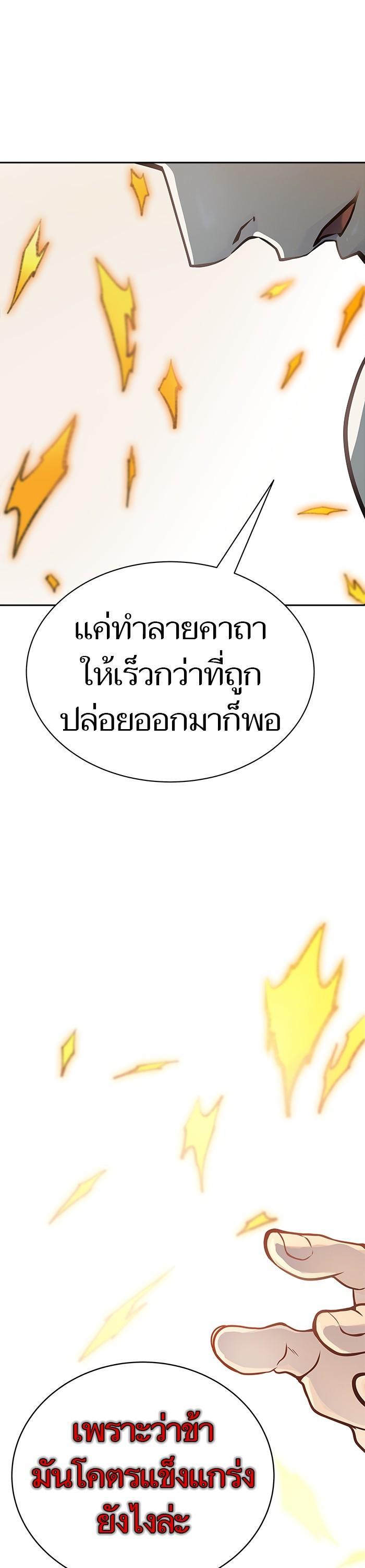 Manga-lc-com อ่านมังงะ อ่านการ์ตูน ออนไลน์ ฟรี Tower of God ทาวเวอร์ออฟก๊อด หอคอยเทพเจ้า ตอนที่ 1 2 3 4 5 6 7 8 9 10 11 12 13 14 ฟรี ไม่มีโฆษณา Manga-lc - อ่าน มังงะ อ่าน การ์ตูน ออนไลน์ อ่านมังงะ ฟรี