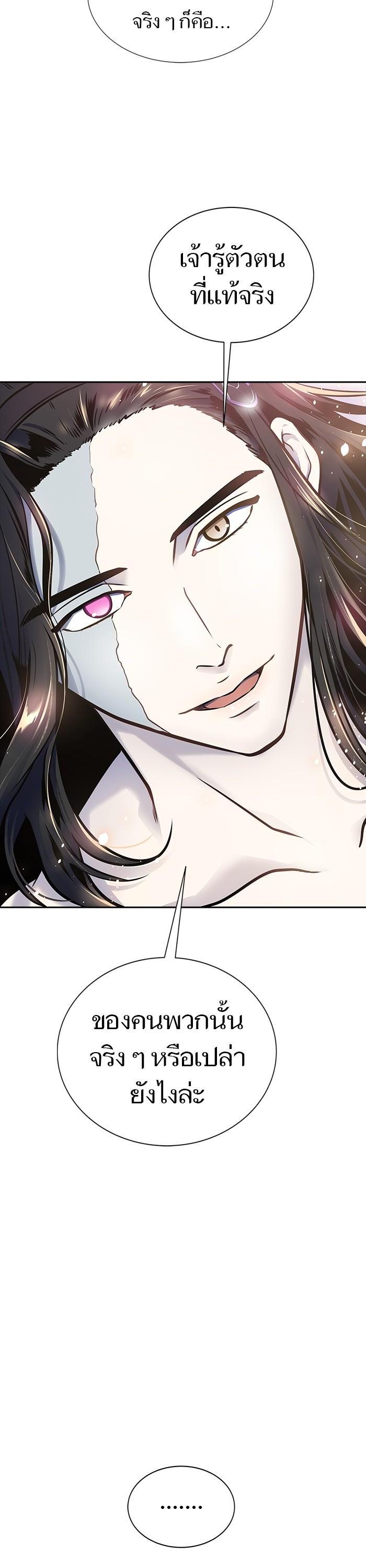 Manga-lc-com อ่านมังงะ อ่านการ์ตูน ออนไลน์ ฟรี Tower of God ทาวเวอร์ออฟก๊อด หอคอยเทพเจ้า ตอนที่ 1 2 3 4 5 6 7 8 9 10 11 12 13 14 ฟรี ไม่มีโฆษณา Manga-lc - อ่าน มังงะ อ่าน การ์ตูน ออนไลน์ อ่านมังงะ ฟรี