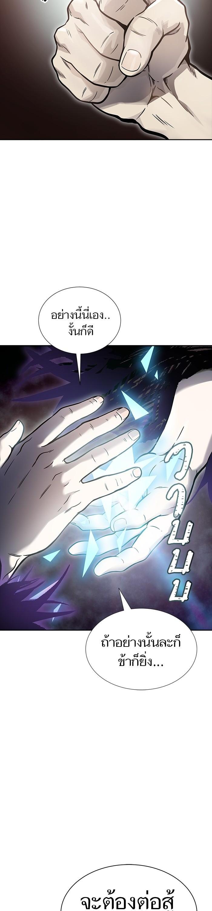 Manga-lc-com อ่านมังงะ อ่านการ์ตูน ออนไลน์ ฟรี Tower of God ทาวเวอร์ออฟก๊อด หอคอยเทพเจ้า ตอนที่ 1 2 3 4 5 6 7 8 9 10 11 12 13 14 ฟรี ไม่มีโฆษณา Manga-lc - อ่าน มังงะ อ่าน การ์ตูน ออนไลน์ อ่านมังงะ ฟรี