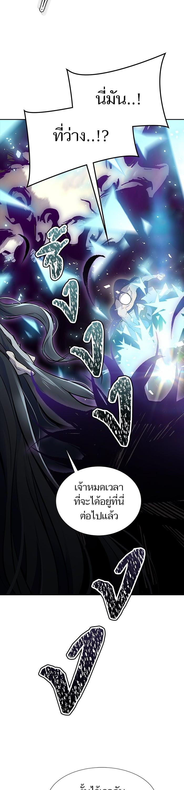 Manga-lc-com อ่านมังงะ อ่านการ์ตูน ออนไลน์ ฟรี Tower of God ทาวเวอร์ออฟก๊อด หอคอยเทพเจ้า ตอนที่ 1 2 3 4 5 6 7 8 9 10 11 12 13 14 ฟรี ไม่มีโฆษณา Manga-lc - อ่าน มังงะ อ่าน การ์ตูน ออนไลน์ อ่านมังงะ ฟรี