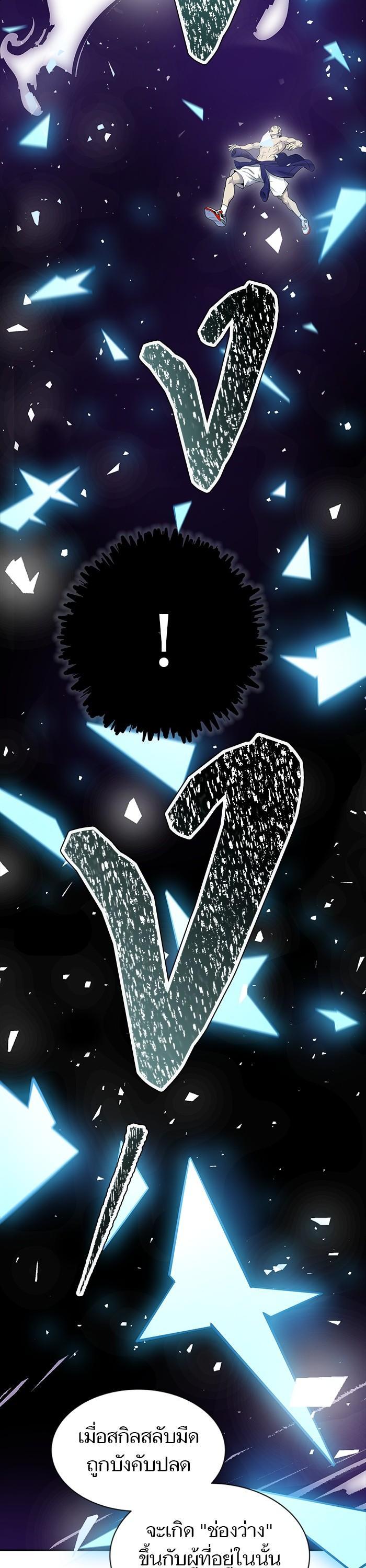 Manga-lc-com อ่านมังงะ อ่านการ์ตูน ออนไลน์ ฟรี Tower of God ทาวเวอร์ออฟก๊อด หอคอยเทพเจ้า ตอนที่ 1 2 3 4 5 6 7 8 9 10 11 12 13 14 ฟรี ไม่มีโฆษณา Manga-lc - อ่าน มังงะ อ่าน การ์ตูน ออนไลน์ อ่านมังงะ ฟรี