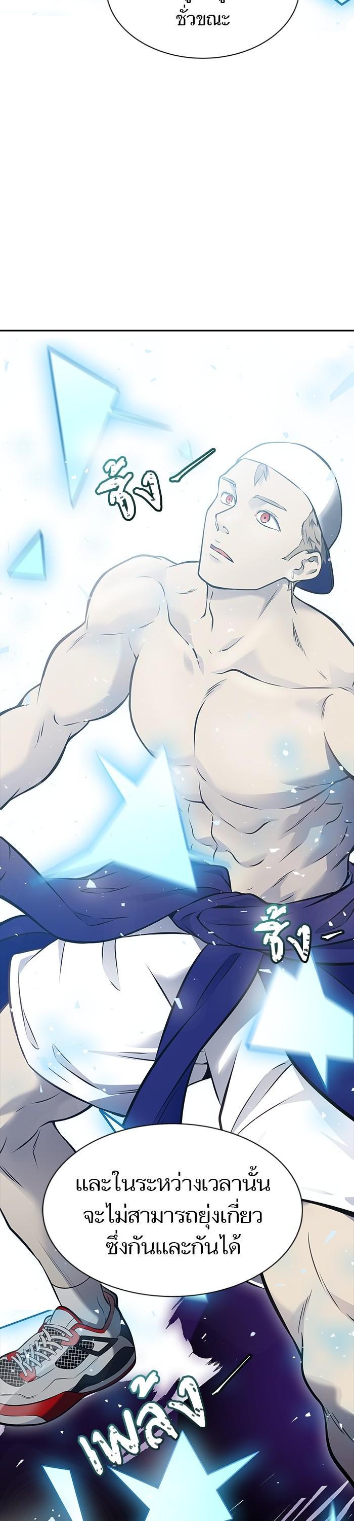 Manga-lc-com อ่านมังงะ อ่านการ์ตูน ออนไลน์ ฟรี Tower of God ทาวเวอร์ออฟก๊อด หอคอยเทพเจ้า ตอนที่ 1 2 3 4 5 6 7 8 9 10 11 12 13 14 ฟรี ไม่มีโฆษณา Manga-lc - อ่าน มังงะ อ่าน การ์ตูน ออนไลน์ อ่านมังงะ ฟรี