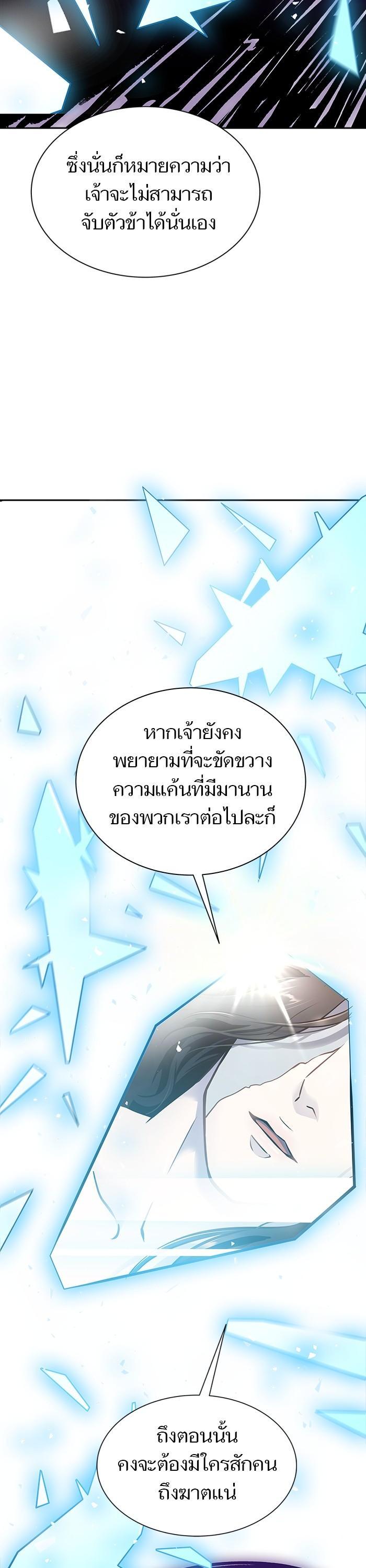 Manga-lc-com อ่านมังงะ อ่านการ์ตูน ออนไลน์ ฟรี Tower of God ทาวเวอร์ออฟก๊อด หอคอยเทพเจ้า ตอนที่ 1 2 3 4 5 6 7 8 9 10 11 12 13 14 ฟรี ไม่มีโฆษณา Manga-lc - อ่าน มังงะ อ่าน การ์ตูน ออนไลน์ อ่านมังงะ ฟรี