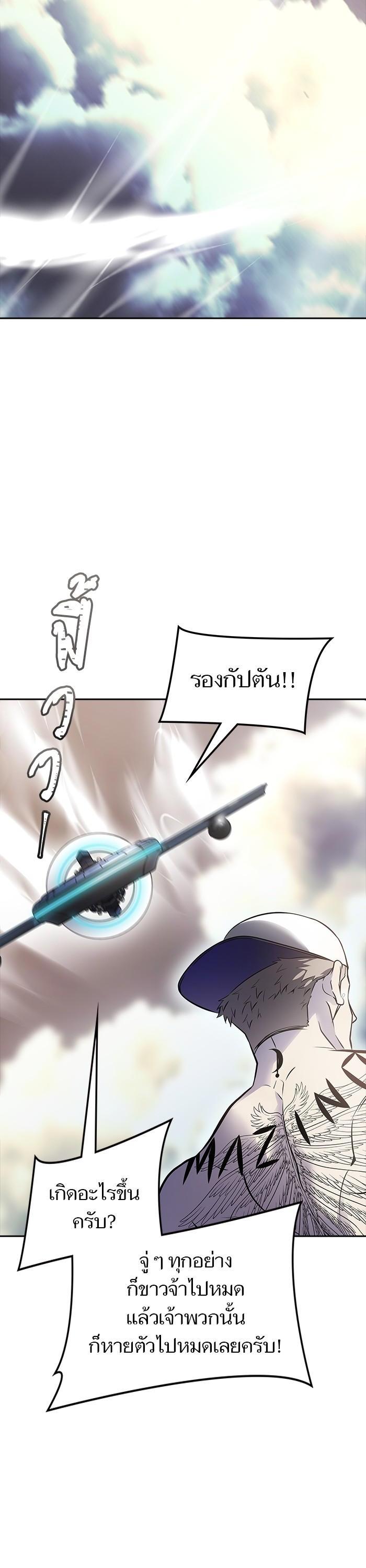 Manga-lc-com อ่านมังงะ อ่านการ์ตูน ออนไลน์ ฟรี Tower of God ทาวเวอร์ออฟก๊อด หอคอยเทพเจ้า ตอนที่ 1 2 3 4 5 6 7 8 9 10 11 12 13 14 ฟรี ไม่มีโฆษณา Manga-lc - อ่าน มังงะ อ่าน การ์ตูน ออนไลน์ อ่านมังงะ ฟรี