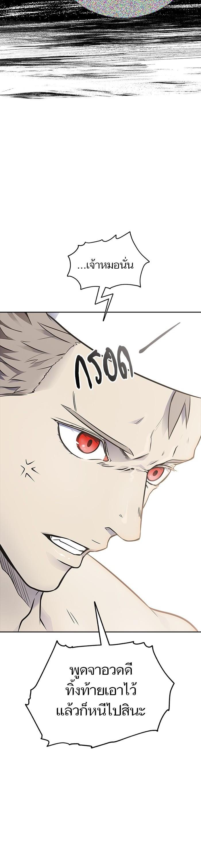 Manga-lc-com อ่านมังงะ อ่านการ์ตูน ออนไลน์ ฟรี Tower of God ทาวเวอร์ออฟก๊อด หอคอยเทพเจ้า ตอนที่ 1 2 3 4 5 6 7 8 9 10 11 12 13 14 ฟรี ไม่มีโฆษณา Manga-lc - อ่าน มังงะ อ่าน การ์ตูน ออนไลน์ อ่านมังงะ ฟรี