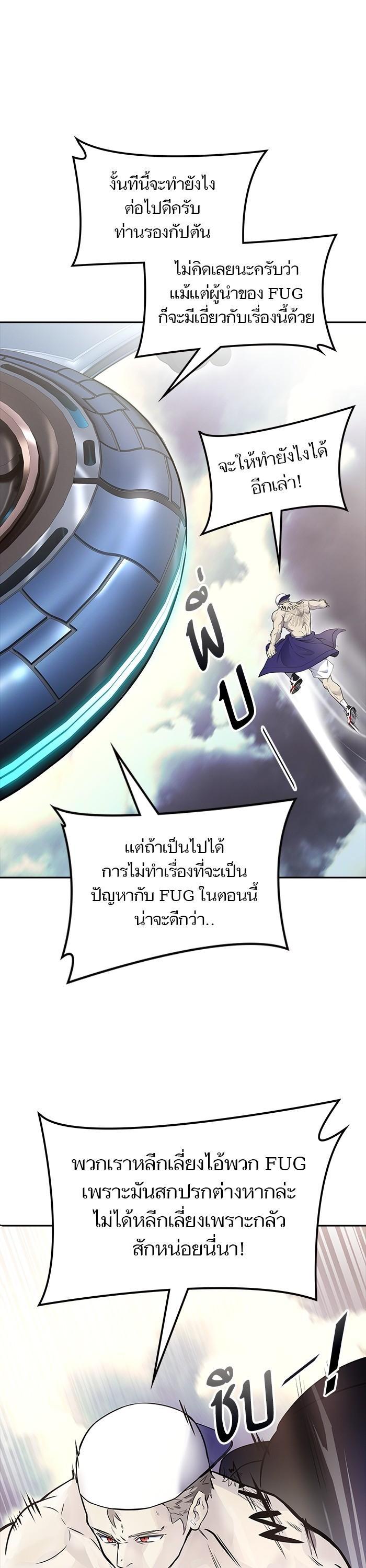 Manga-lc-com อ่านมังงะ อ่านการ์ตูน ออนไลน์ ฟรี Tower of God ทาวเวอร์ออฟก๊อด หอคอยเทพเจ้า ตอนที่ 1 2 3 4 5 6 7 8 9 10 11 12 13 14 ฟรี ไม่มีโฆษณา Manga-lc - อ่าน มังงะ อ่าน การ์ตูน ออนไลน์ อ่านมังงะ ฟรี