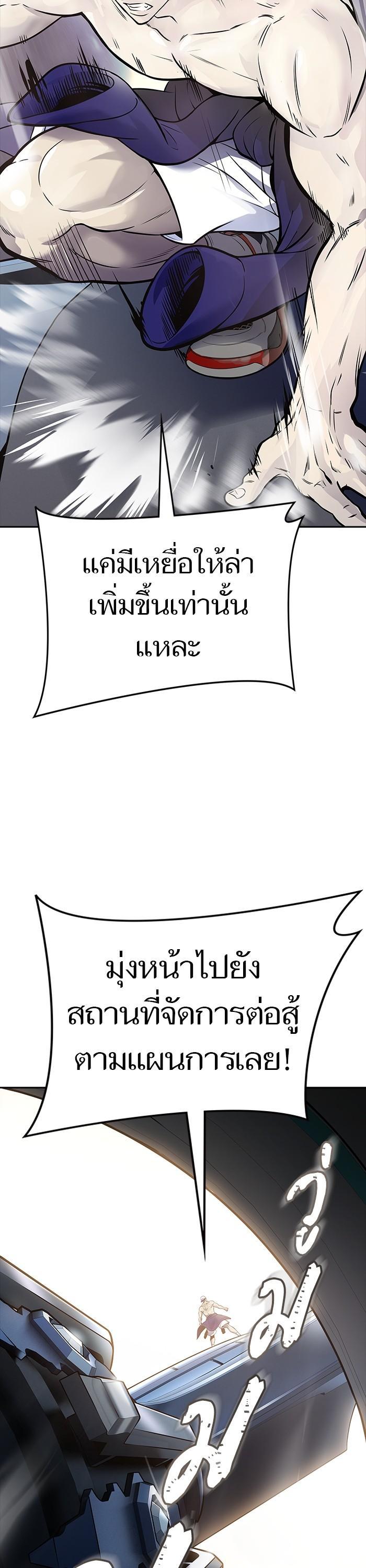 Manga-lc-com อ่านมังงะ อ่านการ์ตูน ออนไลน์ ฟรี Tower of God ทาวเวอร์ออฟก๊อด หอคอยเทพเจ้า ตอนที่ 1 2 3 4 5 6 7 8 9 10 11 12 13 14 ฟรี ไม่มีโฆษณา Manga-lc - อ่าน มังงะ อ่าน การ์ตูน ออนไลน์ อ่านมังงะ ฟรี