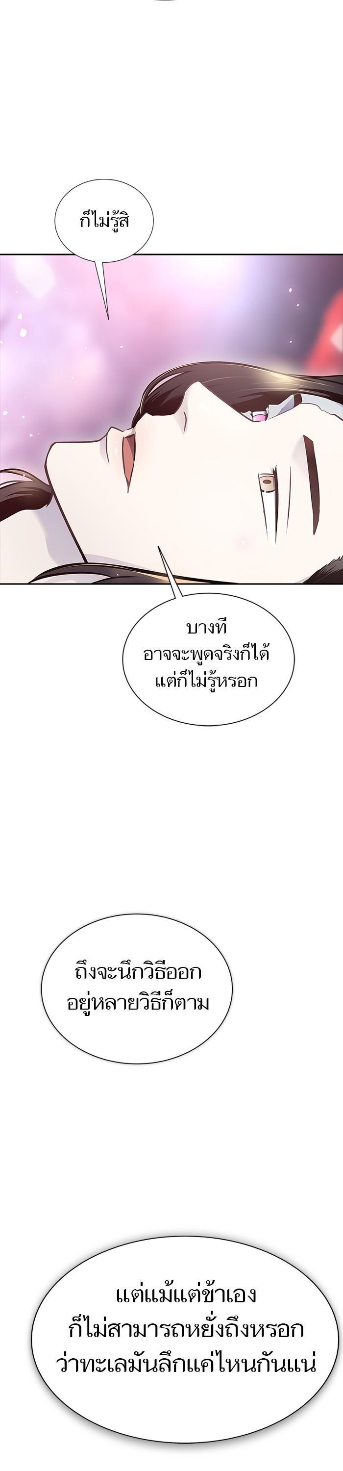 Manga-lc-com อ่านมังงะ อ่านการ์ตูน ออนไลน์ ฟรี Tower of God ทาวเวอร์ออฟก๊อด หอคอยเทพเจ้า ตอนที่ 1 2 3 4 5 6 7 8 9 10 11 12 13 14 ฟรี ไม่มีโฆษณา Manga-lc - อ่าน มังงะ อ่าน การ์ตูน ออนไลน์ อ่านมังงะ ฟรี